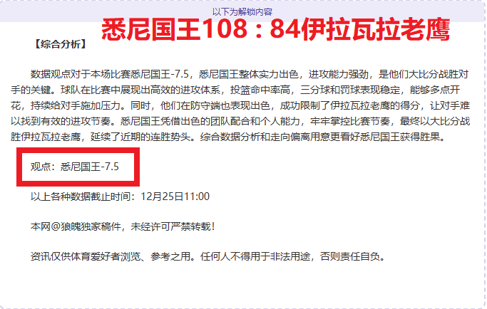 揭秘,双色球,期精准蓝球,开云体育,开云体育官网,开云体育app,开云体育平台,KAIYUN,SPORTS,kaiyun登录入口