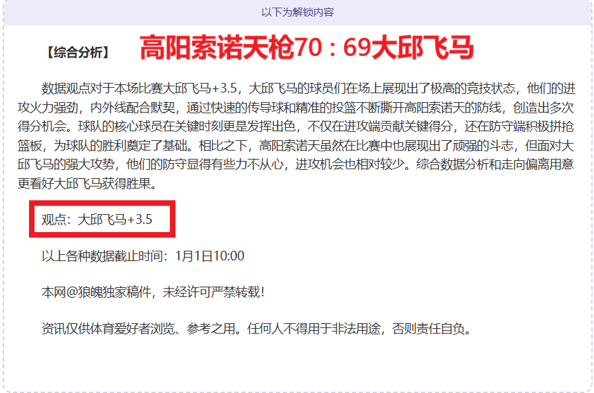 开云平台官,方网勒沃库,森赞助商,开云体育,开云体育官网,开云体育app,开云体育平台,KAIYUN,SPORTS,kaiyun登录入口