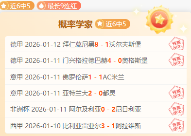 罗斯,分量十足,詹皇,开云体育,开云体育官网,开云体育app,开云体育平台,KAIYUN,SPORTS,kaiyun登录入口