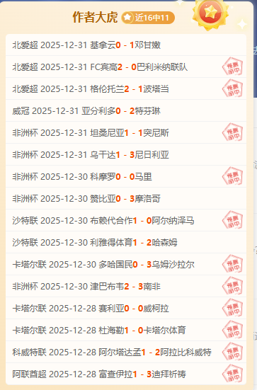 墨尔本胜利,客场挑战,能否再燃激,开云体育,开云体育官网,开云体育app,开云体育平台,KAIYUN,SPORTS,kaiyun登录入口