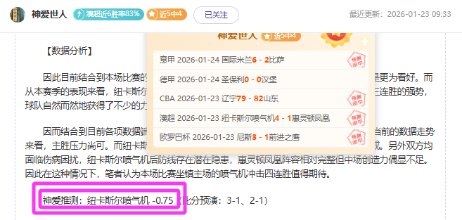 卡塞米罗今,夏确定离曼,新俱乐部揭,开云体育,开云体育官网,开云体育app,开云体育平台,KAIYUN,SPORTS,kaiyun登录入口