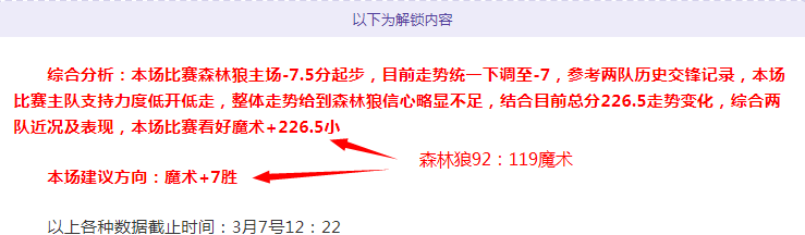 积分榜,季后赛席位,已定,开云体育,开云体育官网,开云体育app,开云体育平台,KAIYUN,SPORTS,kaiyun登录入口