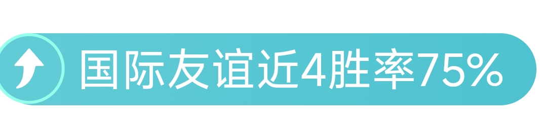 埃雷拉进球,制胜,武磊错失良,开云体育,开云体育官网,开云体育app,开云体育平台,KAIYUN,SPORTS,kaiyun登录入口