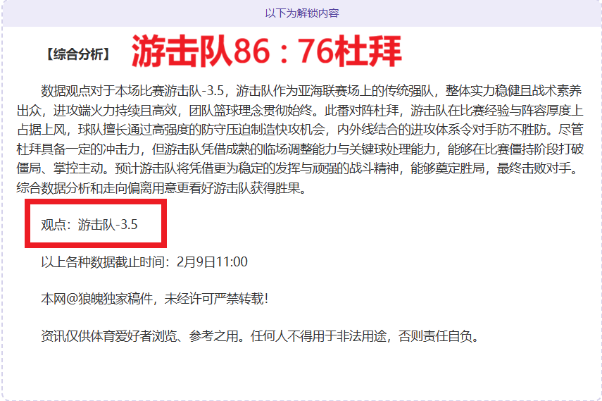 中国男篮,亚洲杯预选,赛力克日本,开云体育,开云体育官网,开云体育app,开云体育平台,KAIYUN,SPORTS,kaiyun登录入口
