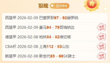 福建彩民喜,大乐透首亿,大奖,开云体育,开云体育官网,开云体育app,开云体育平台,KAIYUN,SPORTS,kaiyun登录入口