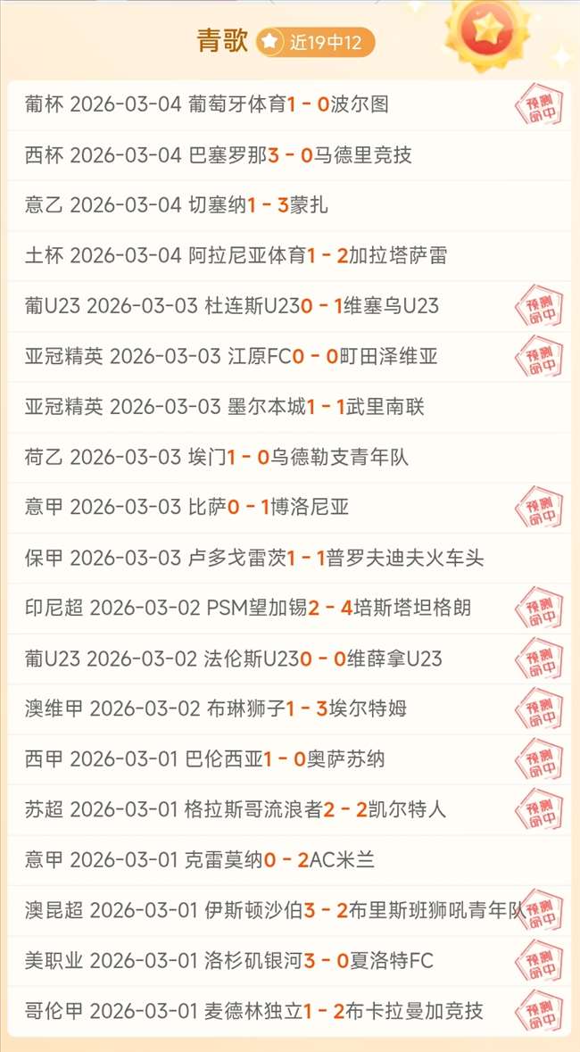 季后赛火箭,对湖人总分,分析预测,开云体育,开云体育官网,开云体育app,开云体育平台,KAIYUN,SPORTS,kaiyun登录入口