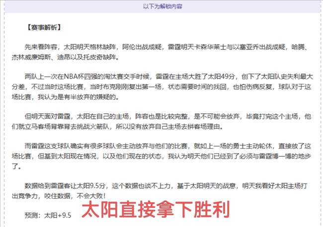 英超第十二,轮赛事亮点,集锦,开云体育,开云体育官网,开云体育app,开云体育平台,KAIYUN,SPORTS,kaiyun登录入口
