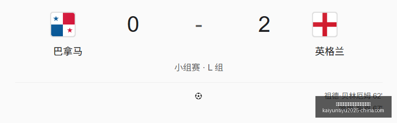 开云平台官,方网勒沃库,森赞助商开,开云平台官网,开云平台,勒沃库森赞助商,开云体育合作,开云全站