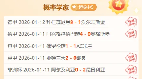 罗斯11年MVP分量十足，詹皇26+7+7数据仅第三引热议