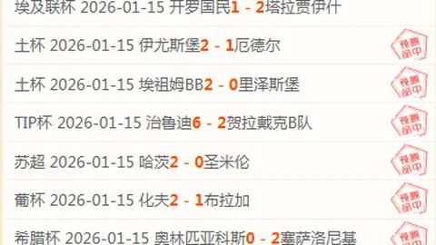 “本轮赛事马特里赞展现独特踢球风格与积极态度，莫塔留任彰显管理层坚定信心”