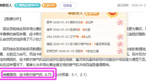 卡塞米罗今夏确定离曼联，新俱乐部揭晓，两巨星有望联手