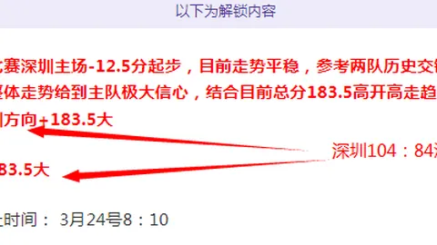 大乐透期号专家推荐：质合分析前区十码生存策略