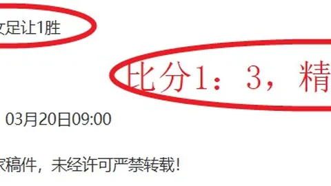 周三012英超分析：伯恩茅斯对利兹联专家推荐