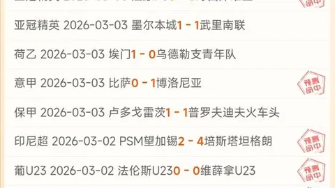 NBA季后赛火箭对湖人总分分析预测